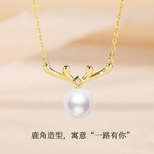 VENUS ADELINE plus 一鹿有你珍珠项链