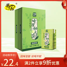 Ten Wow 天喔 茶庄 蜂蜜柚子茶 250ml*16盒