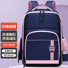 V.NINE 第九城 英伦风小书包女生1-3-6年级甜美风大容量护脊双肩背包男孩 VD1BV33964J