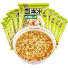 BAIXIANG 白象 大骨面原汁猪骨面10袋