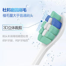 牙牙家 适配飞利浦电动牙刷头通用hx6730/6721/3216/3226/6013替换头9362