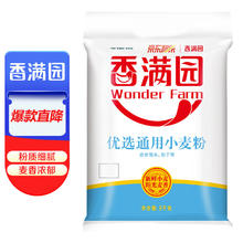 香满园 优选通用小麦粉 5kg