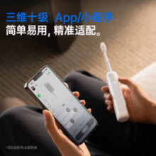 PLUS会员！laifen 徕芬 LFTB01-P 电动牙刷 光感白