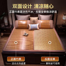 五一放价、家装季、PLUS会员：席师傅 凉席竹席 双面碳化竹席 150x195cm