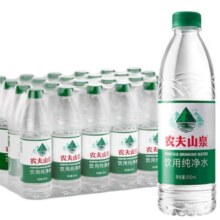 农夫山泉 饮用纯净水550ml*24瓶整箱