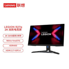 20点、plus会员：联想 R27q-30 27英寸 IPS FreeSync 显示器（2560×1440、165Hz、99%sRGB、HDR400）+凑单