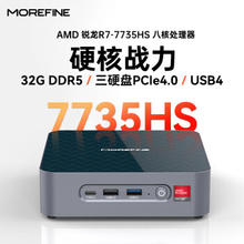 MOREFINE 摩方 S500+ 迷你台式机 （锐龙 R7-7840HS、16GB、512GB）