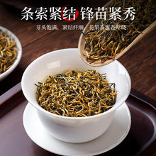 88VIP会员：陈一凡 金骏眉红茶叶正宗武夷原产特级浓香型养胃红茶礼盒装500g