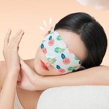 DR.ROOS 袋鼠医生 薄片恒温蒸汽眼罩 50片