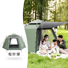 CAMEL 骆驼 x在外六角帐篷户外折叠便携式涂银防晒公园野餐秋冬野营过夜