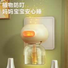 PLUS会员！惠寻 婴儿蚊香液 45ml*1瓶 （无器)