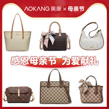 AOKANG 奥康 母亲节礼物奥康托特包2024新款大容量女时尚包包女C5