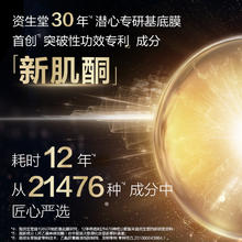 AUPRES 欧珀莱 黑精灵精华露5ml提亮肤色淡纹
