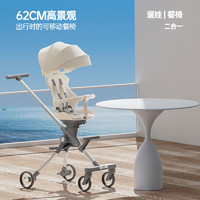 COOGHI 酷骑 高景观遛娃神器手推车