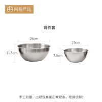 YANXUAN 网易严选 304食品级不锈钢料理盆2件套
