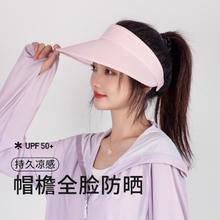 VVC 防晒帽防紫外线遮阳太阳帽女透气百搭沙滩户外运动帽