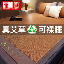 席师傅 凉席藤席 120*195cm
