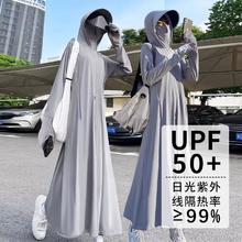 情如歌 蕉下同款防晒衣女2024夏季长款全身防紫外线轻薄upf50+防晒服
