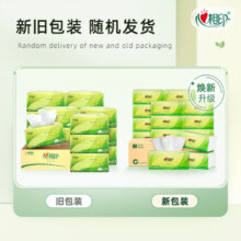 心相印抽纸纸巾抽餐巾纸3层120抽/包茶语丝享系列卫生纸湿水不易破 3层120抽18包