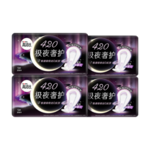 高洁丝（Kotex）极夜奢护卫生巾420mm5片*4包装
