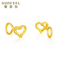 SUNFEEL 赛菲尔 爱心形黄金耳钉 约1.96克 HR20010794