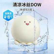 520心动礼：OLARHIKE 冰丝DOW抱枕