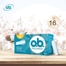 o.b.PROCOMFORT内置式卫生棉条普通型16支