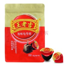 王老吉龟苓膏原味红豆味480g(16个袋装)