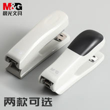 M&G 晨光 订书机办公用标准型学生用大号家用订书器加厚省力钉书机迷你小号定书机手握式可旋转重型装订机办公用品