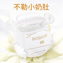 BoBDoG 巴布豆 雪域极光小内裤2包奢护初生拉拉裤透气婴儿