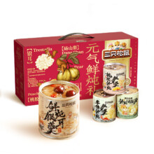 三只松鼠 元气鲜炖礼盒 1600g罐头礼盒
