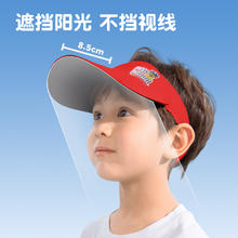 汪汪队立大功 儿童防晒帽