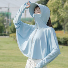 极蕊防晒衣 防晒服 薄冰丝 蓝色 均码（80-140斤）
