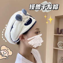 咔喵KAMIAO 咔喵（KAMIAO）干发帽小怪兽刺绣浴帽吸水加厚女士速干成人学生儿童宝宝包头毛巾 小怪兽瞬间干爽 仙女必备