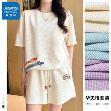 JEANSWEST 真维斯 女士华夫格套装