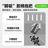 喵满分 免手洗海绵头拖把