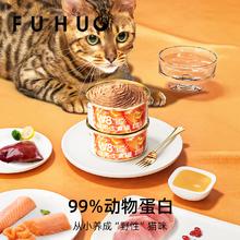 京东PLUS：俘获 W8主食猫罐85g*24罐 +主食猫条15g*30支