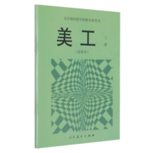 【正版包邮】清华附小学校推荐一二年级课外书绘本、注音版/拼音版等可选 大个子老鼠小个子猫第一辑注音版1-9全套周锐著