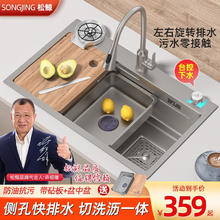 松鲸 枪灰色厨房水槽洗菜盆一体盆大单槽不锈钢手工槽台下纳米淘菜盆