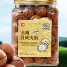 京东百亿补贴：良品铺子 坚果礼盒 澳洲夏威夷果 430g  拍2件