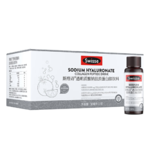 PLUS会员：Swisse斯维诗 胶原水光瓶30ml*10瓶