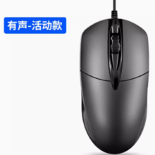 11点！宾思 鼠标有线静音USB家用