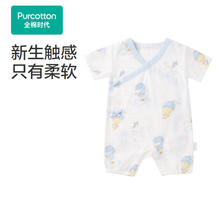 全棉时代 纯棉新生婴儿连体衣服