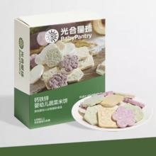 babycare光合星球婴幼儿米饼磨牙饼干宝宝