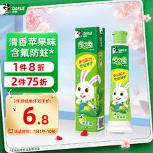 DARLIE 好来 宝贝兔系列 儿童牙膏 苹果味 40g