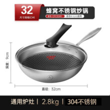 康巴赫（KBH） 一代炒锅不粘锅304不锈钢家用平底炒菜锅 32cm 一代炒锅