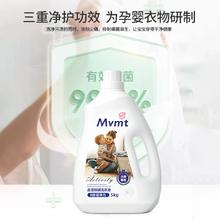 狮露洁除螨洁净香氛洗衣液10斤装