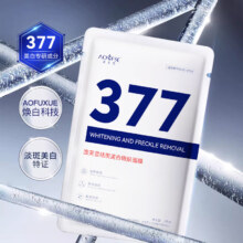 再降价、PLUS：BMBM野森（DR-YS）  377美白淡斑面膜 4盒