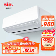 FUJITSU 富士通 1匹 1级能效 诺可力U系列空调挂机ASQG09KUCA 1匹 一级能效