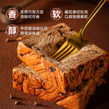 良品铺子 松露可可鲜吐司面包480g